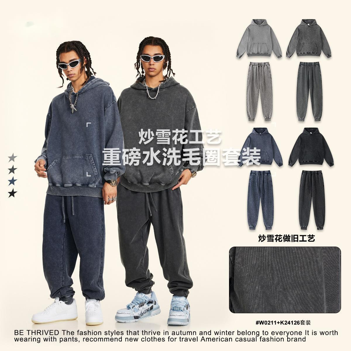 Mens Fashion Dark Grey Pants - เสื้อผ้าผู้ชาย ฤดูใบไม้ร่วง 2025 แฟชั่นทันสมัย สไตล์แบรนด์ เสื้อฮู้ดผ้าเทอร์รี่ฟอกสีทรงหลวม