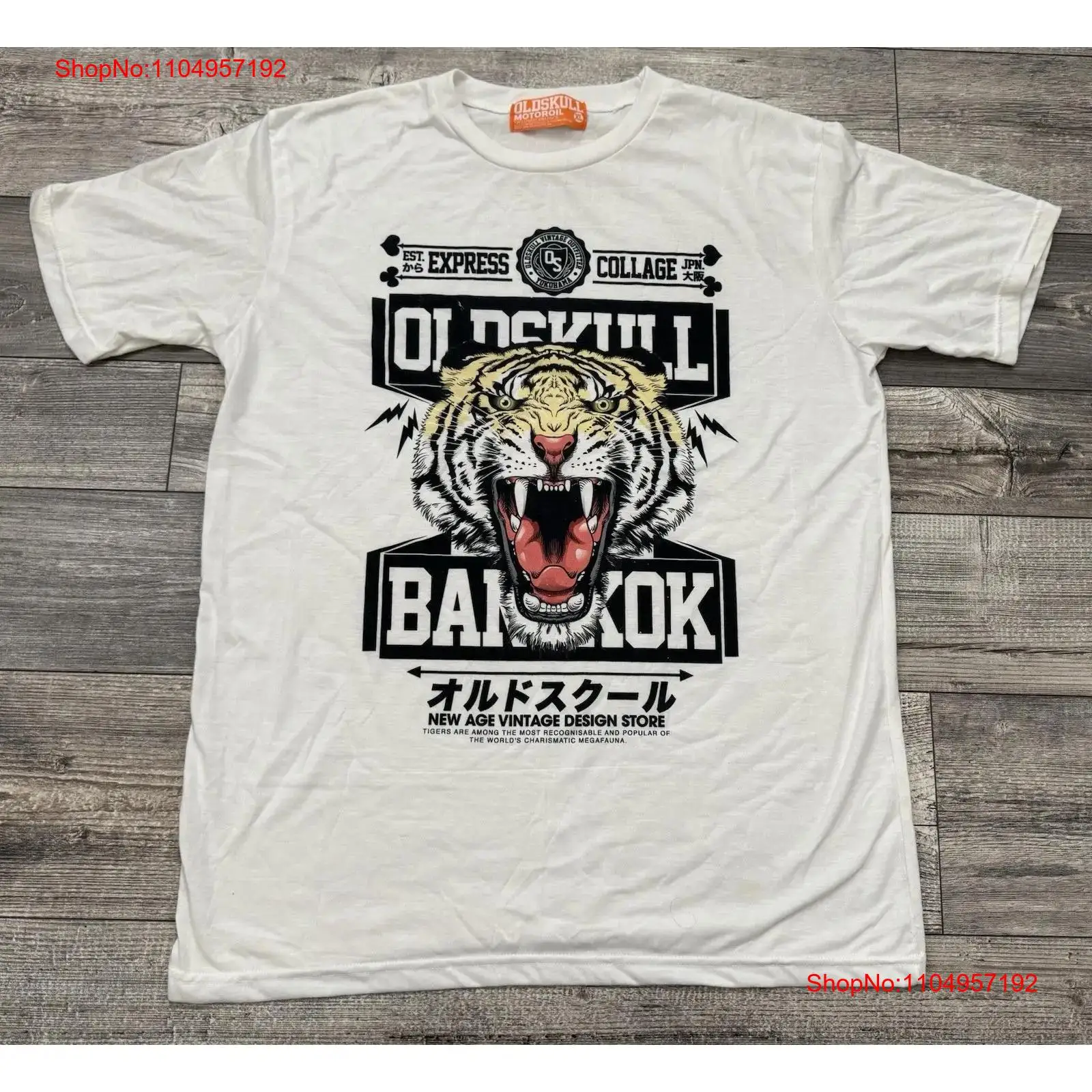 Oldskull Motor Oil T เสื้อบุรุ - Xl Men'S Fashion บทวิจารณ์และราคา